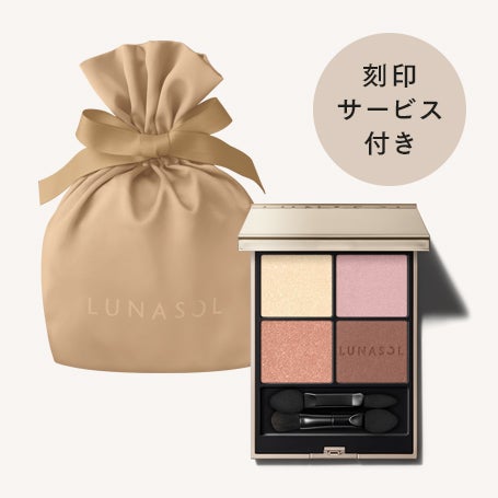 【刻印サービス】アイカラーレーションN 19(ギフトラッピング付き) 詳細画像 10枚中1枚目