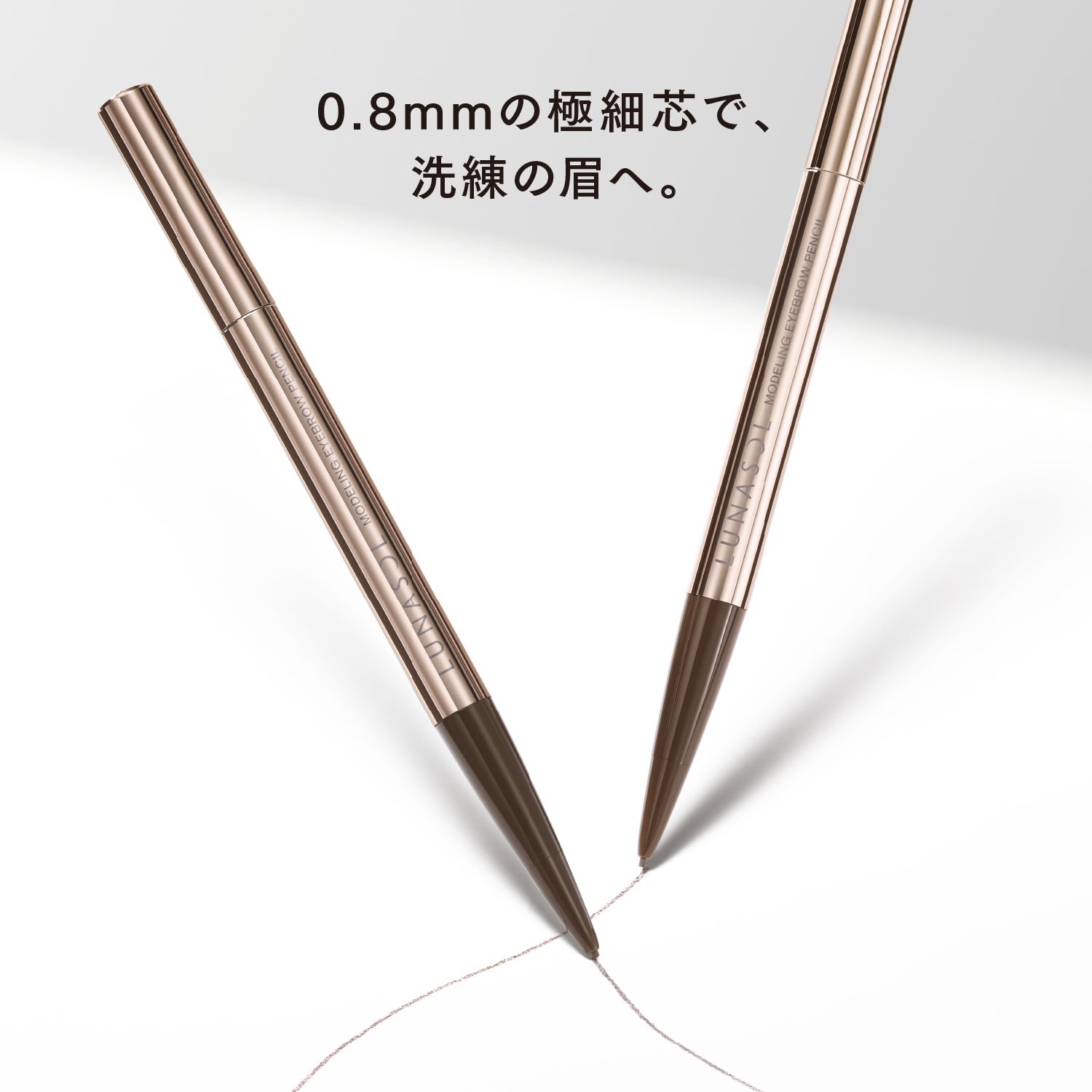 モデリングアイブロウペンシル【レフィル】 01 詳細画像 9枚中2枚目