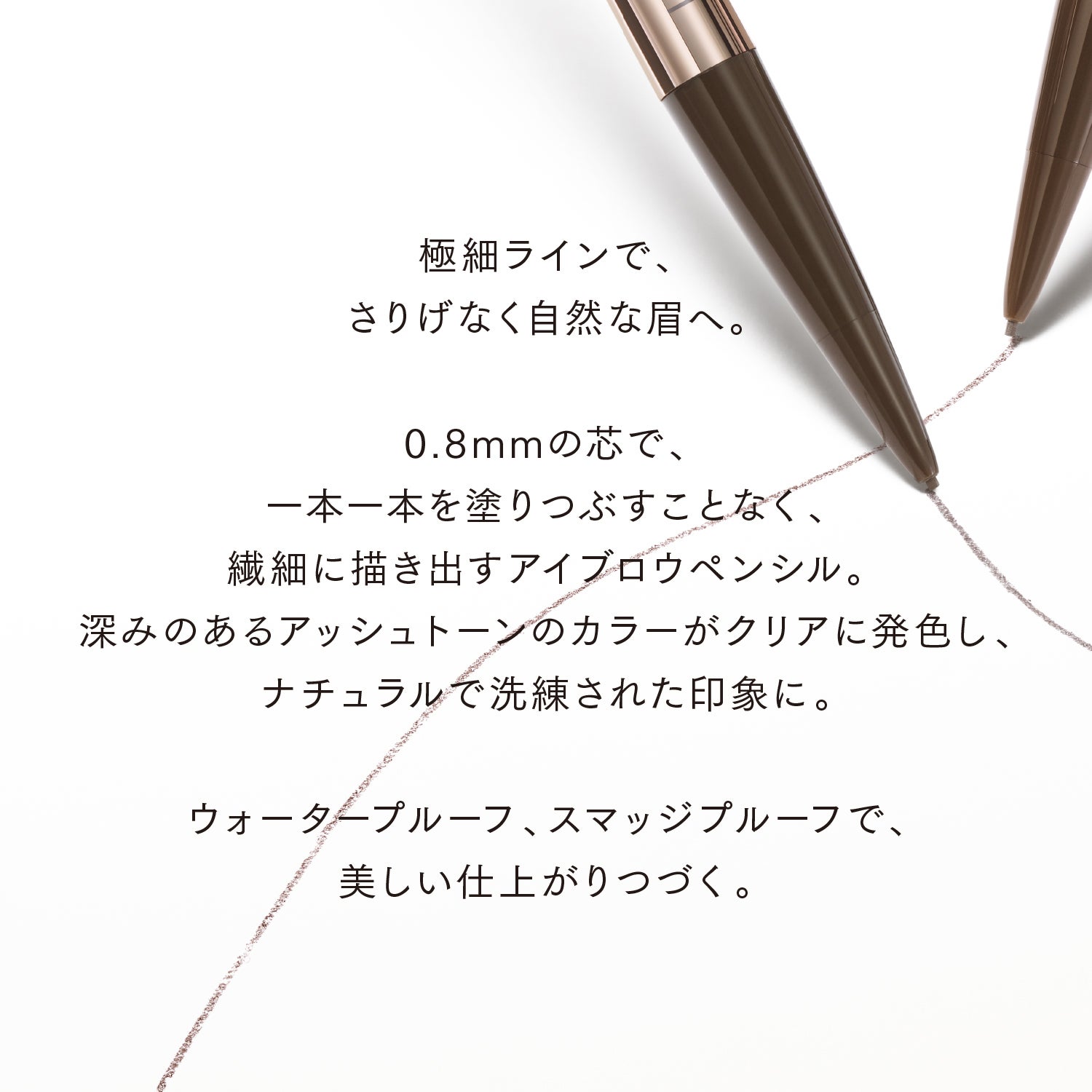 モデリングアイブロウペンシル【レフィル】 01 詳細画像 9枚中4枚目