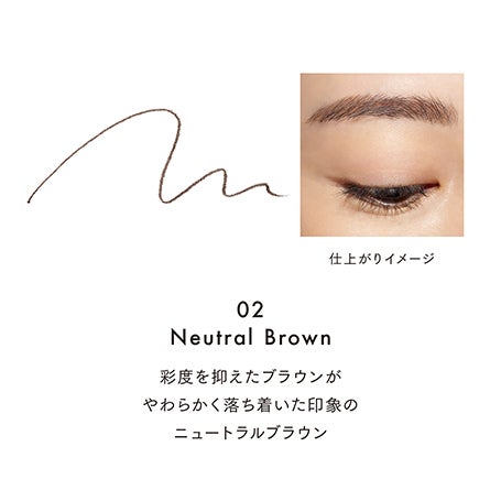 モデリングアイブロウペンシル【レフィル】 02 詳細画像 9枚中5枚目