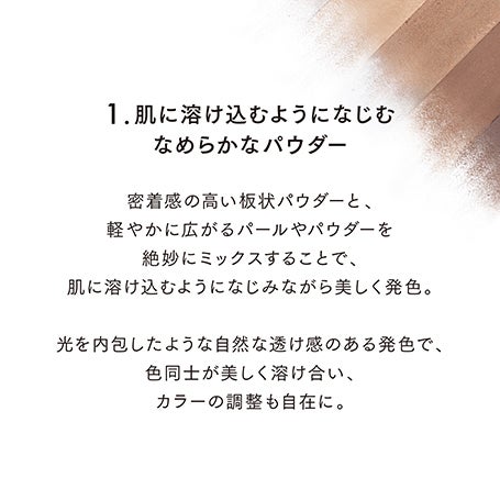 スタイリングアイゾーンコンパクトN 02 詳細画像 10枚中7枚目