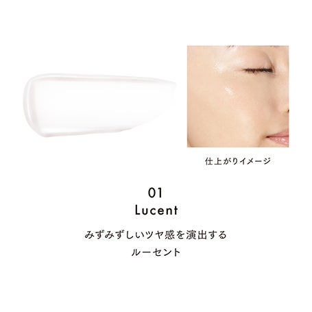 ラディアントスティックN 01 詳細画像 10枚中5枚目