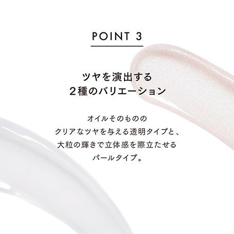 ラディアントスティックN 01 詳細画像 10枚中8枚目