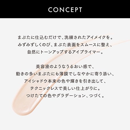 【限定】LUNASOL アイカラーレーションNセット 15 詳細画像 13枚中7枚目