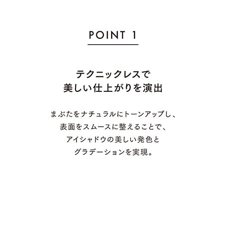 スムースフィックスアイプライマー 01 詳細画像 10枚中5枚目
