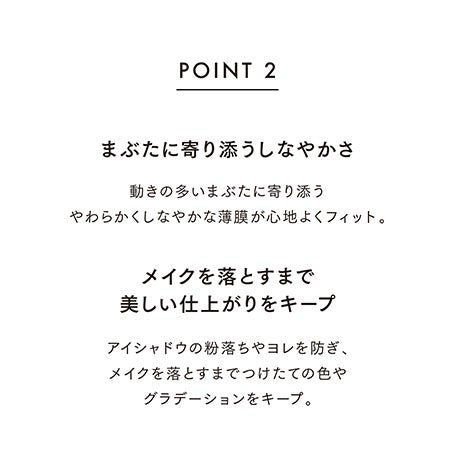 スムースフィックスアイプライマー 01 詳細画像 10枚中7枚目
