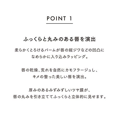 ベアカラーバーム 02 詳細画像 11枚中7枚目
