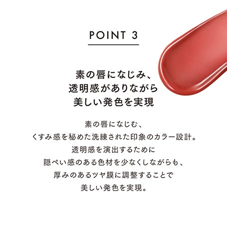 ベアカラーバーム 02 詳細画像 11枚中9枚目