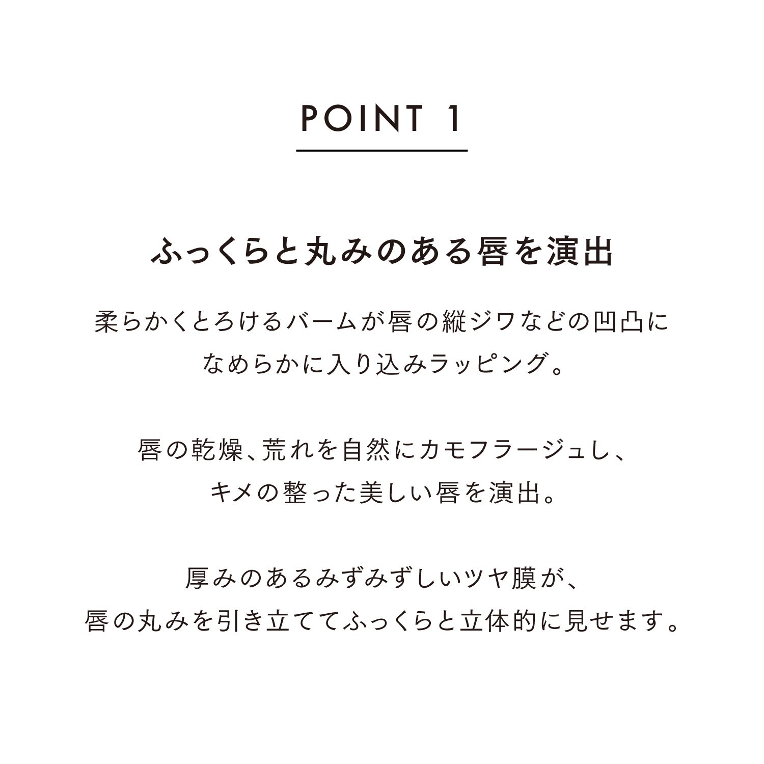 ベアカラーバーム EX01 詳細画像 11枚中7枚目