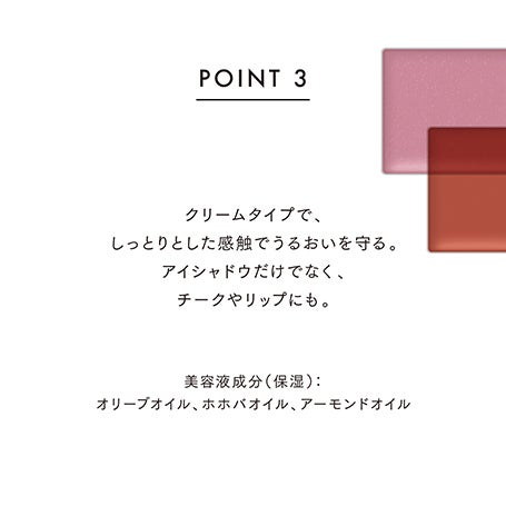 モノアイカラーレーション EX03C 詳細画像 11枚中9枚目
