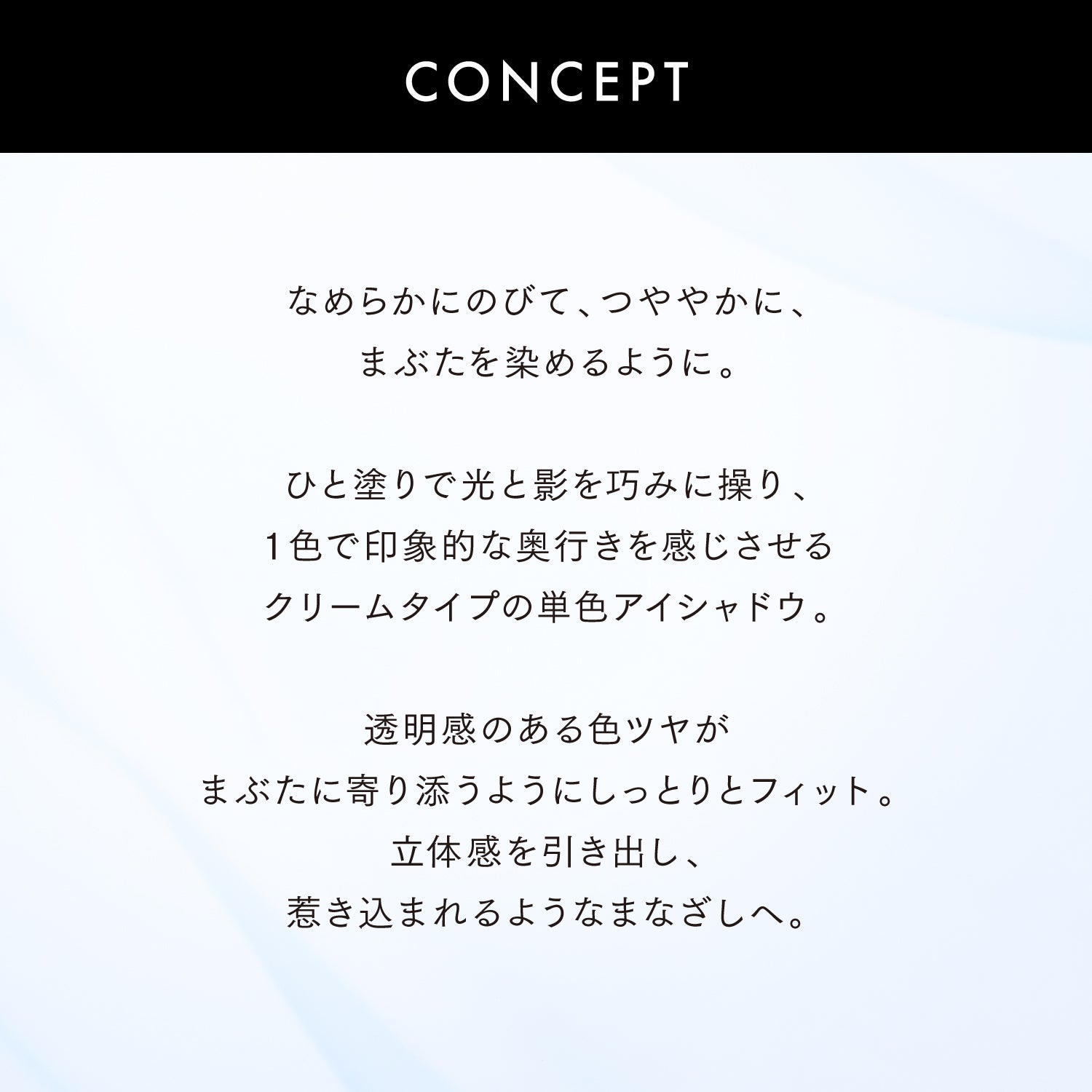 モノアイカラーレーション EX04C 詳細画像 11枚中5枚目