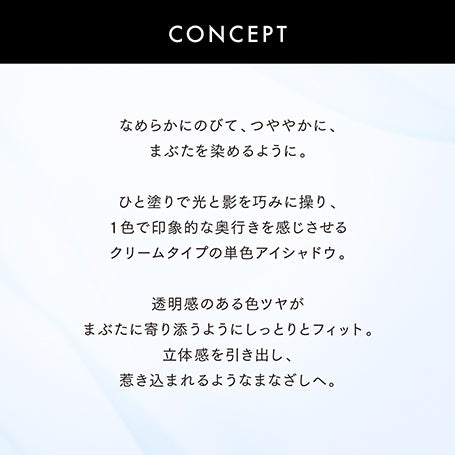 モノアイカラーレーション EX05C 詳細画像 11枚中5枚目