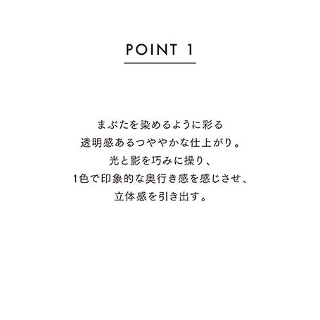 モノアイカラーレーション EX05C 詳細画像 11枚中7枚目