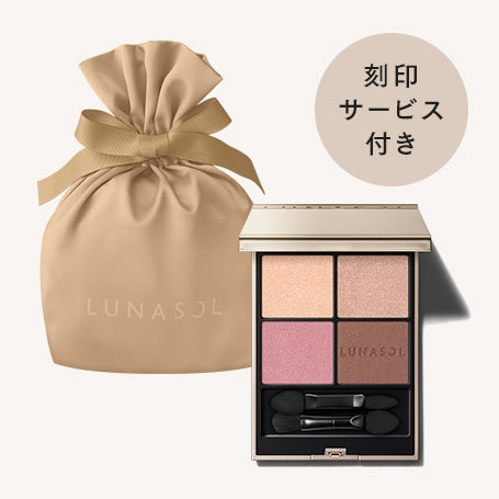 【刻印サービス】アイカラーレーションN 06(ギフトラッピング付き) 詳細画像 10枚中1枚目