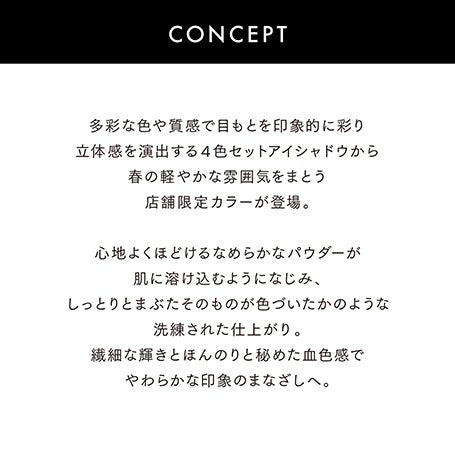 アイカラーレーションN EX07 詳細画像 10枚中5枚目