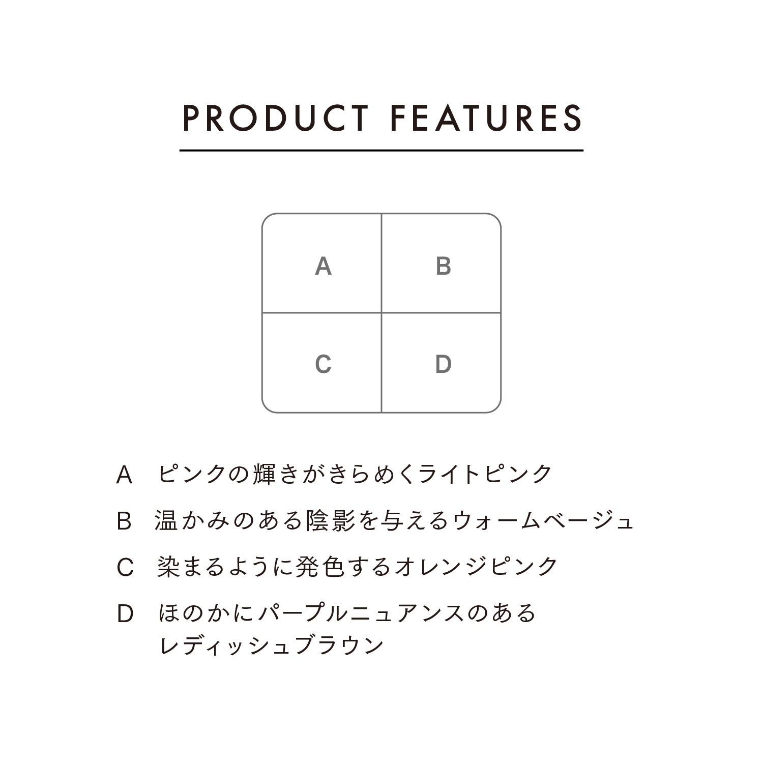 アイカラーレーションN EX07 詳細画像 10枚中8枚目