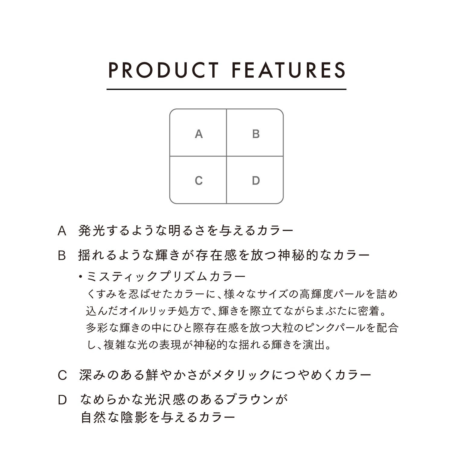 アイカラーレーションN EX08 詳細画像 10枚中8枚目