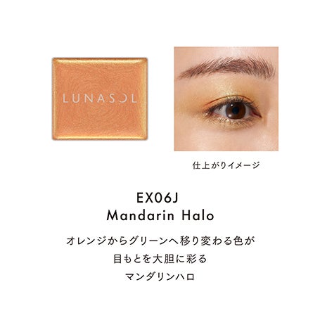 モノアイカラーレーション EX06J 詳細画像 7枚中5枚目