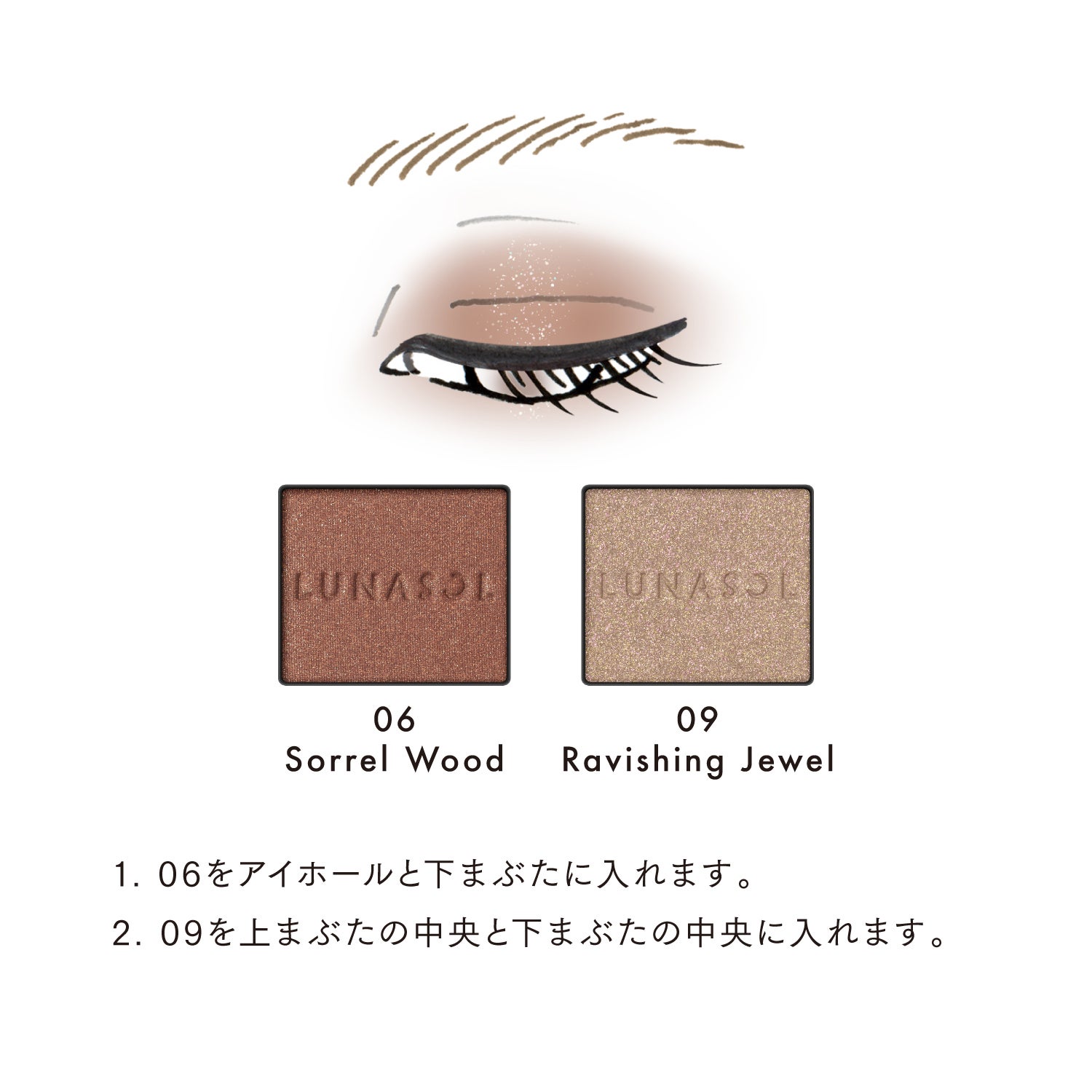 モノアイカラーレーション 09 詳細画像 8枚中6枚目