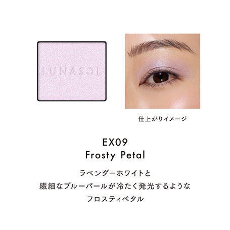 モノアイカラーレーション EX09 詳細画像 10枚中5枚目