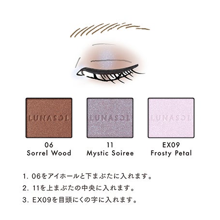 モノアイカラーレーション EX09 詳細画像 10枚中8枚目