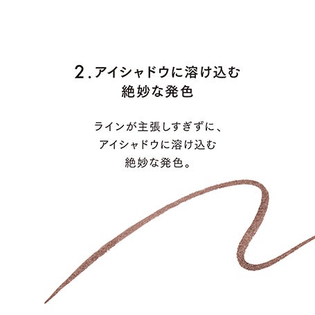 ディファイニングマイクロライナー 02 詳細画像 10枚中7枚目