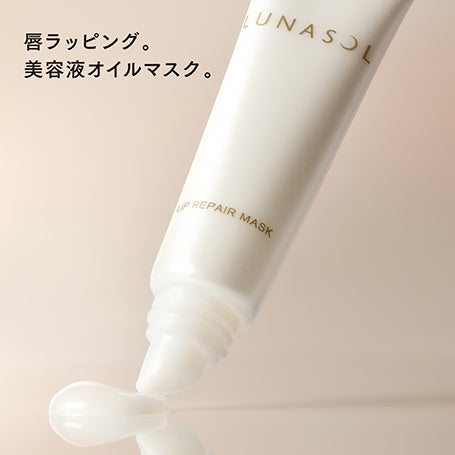 リップリペアマスク 詳細画像 10枚中2枚目