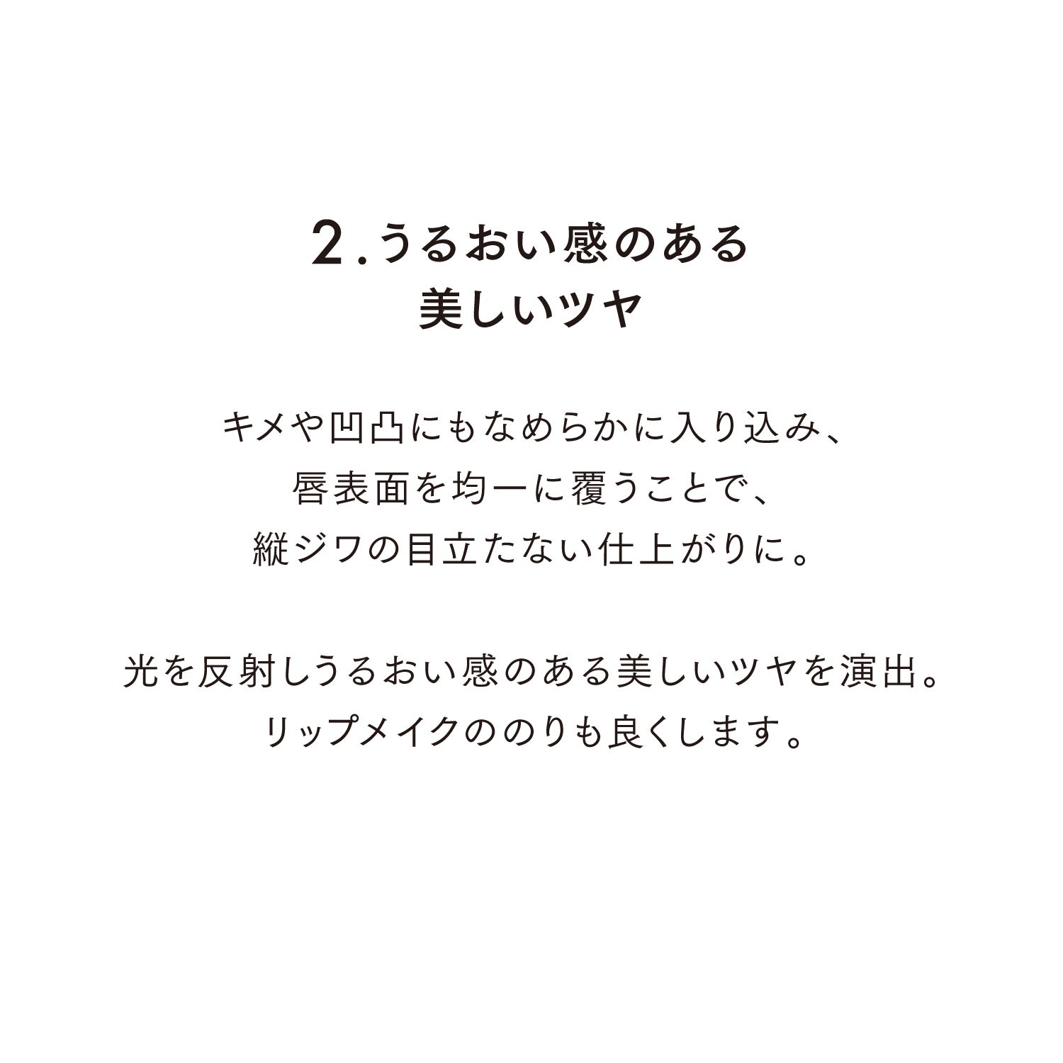 リップリペアマスク 詳細画像 10枚中6枚目