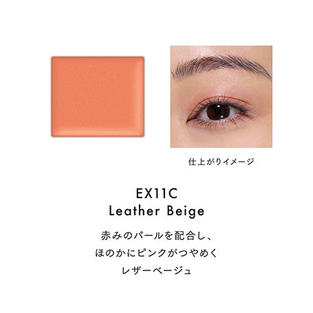 モノアイカラーレーション EX11C 詳細画像 6枚中4枚目