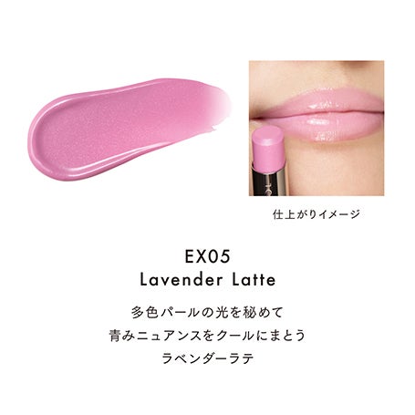 ベアカラーバーム EX05 詳細画像 10枚中4枚目