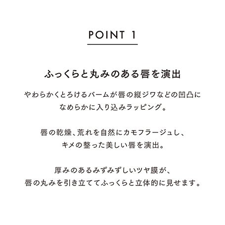 ベアカラーバーム EX05 詳細画像 10枚中6枚目