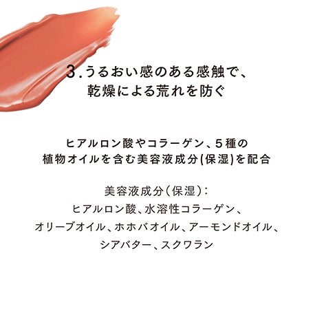 フュージングカラーリップス 10 詳細画像 10枚中8枚目