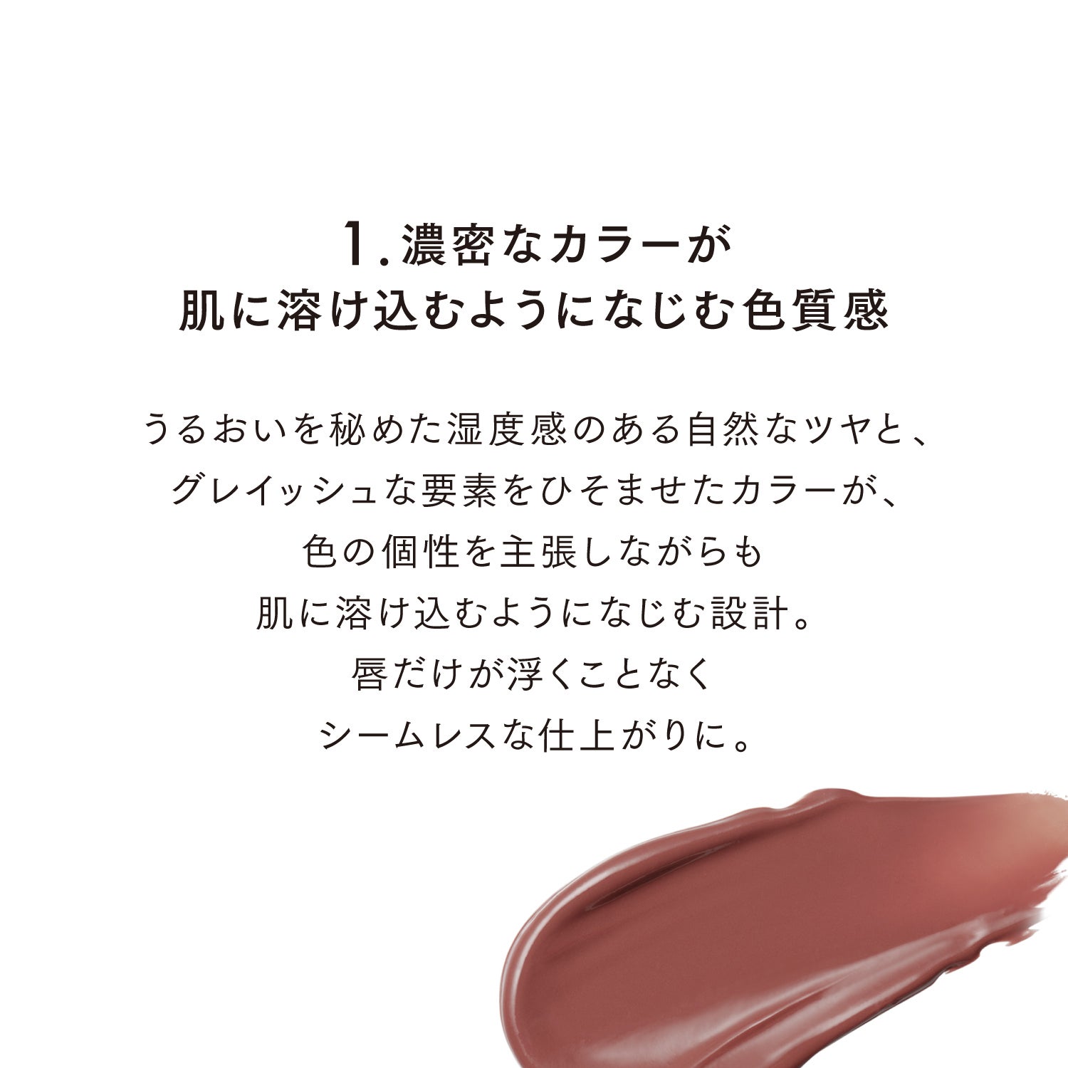 フュージングカラーリップス EX07 詳細画像 10枚中5枚目