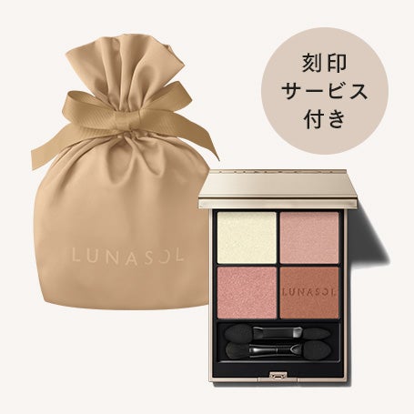 【刻印サービス】アイカラーレーションN 07(ギフトラッピング付き) 詳細画像 10枚中1枚目