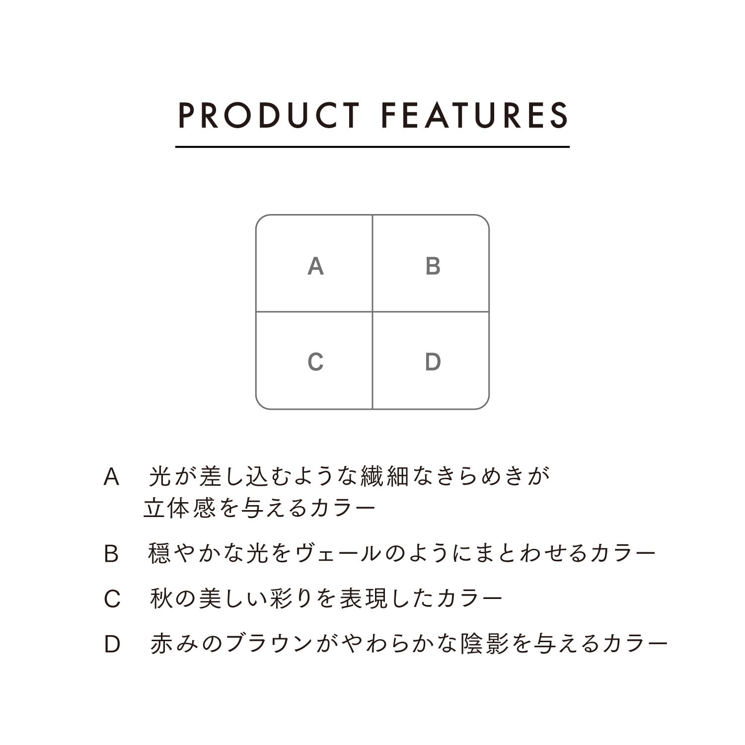 アイカラーレーションN 07 詳細画像 10枚中8枚目