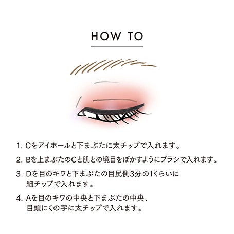 【刻印サービス】アイカラーレーションN 08(ギフトラッピング付き) 詳細画像 10枚中7枚目