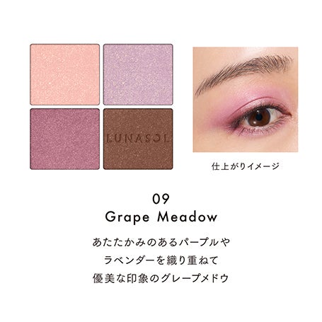 【刻印サービス】アイカラーレーションN 09(ギフトラッピング付き) 詳細画像 10枚中6枚目