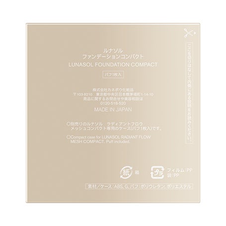 ファンデーションコンパクト 詳細画像 3枚中3枚目