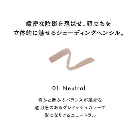 シークレットシェイド 01 詳細画像 12枚中2枚目