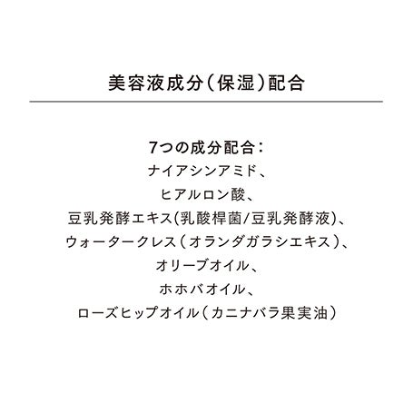 シームレスコレクティングリクイド 01 詳細画像 13枚中7枚目