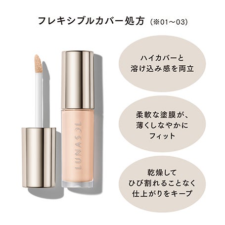 シームレスコレクティングリクイド 02 詳細画像 13枚中3枚目