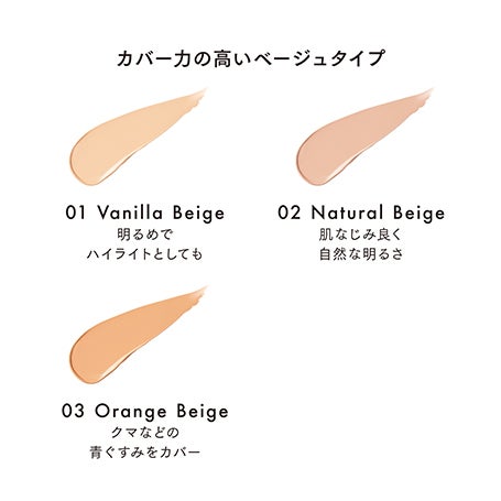 シームレスコレクティングリクイド 02 詳細画像 13枚中5枚目