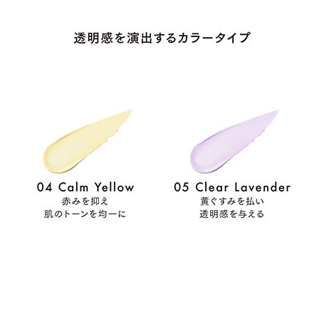 シームレスコレクティングリクイド 03 詳細画像 13枚中6枚目