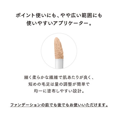 シームレスコレクティングリクイド 03 詳細画像 13枚中8枚目