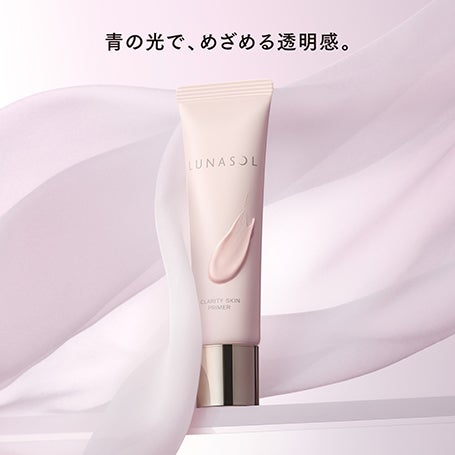 クラリティスキンプライマー 01 詳細画像 9枚中2枚目