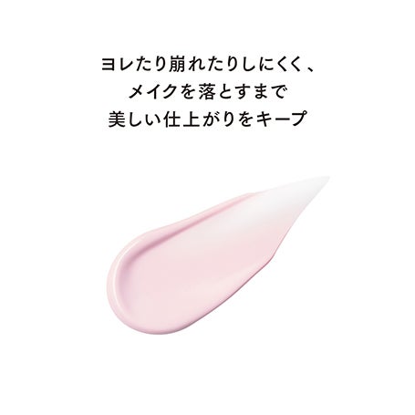 クラリティスキンプライマー 01 詳細画像 9枚中5枚目