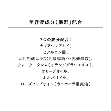 クラリティスキンプライマー 01 詳細画像 9枚中6枚目