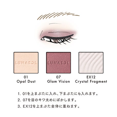 モノアイカラーレーション EX12 詳細画像 8枚中5枚目