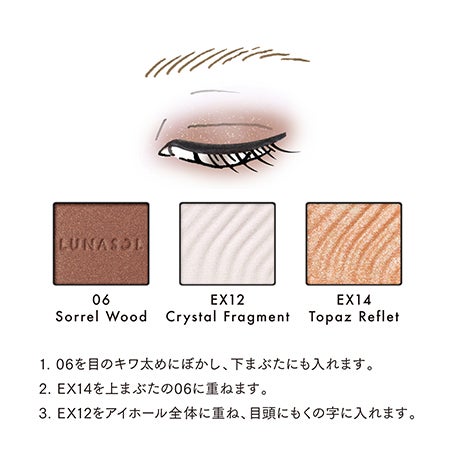 モノアイカラーレーション EX12 詳細画像 8枚中6枚目