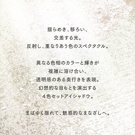 アイカラーレーションN EX12 詳細画像 10枚中5枚目